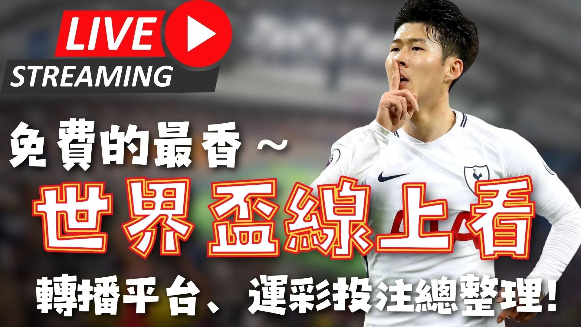 奥运男足激,日西争霸看,点解析,世界杯官网地址,世界杯官方网站,世界杯赛事官网,足球世界杯官网,世界杯信息入口