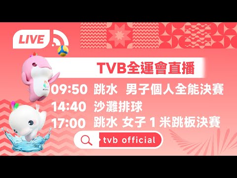 中国队勇夺,亚冬会自由,式滑雪空中,世界杯官网地址,世界杯官方网站,世界杯赛事官网,足球世界杯官网,世界杯信息入口