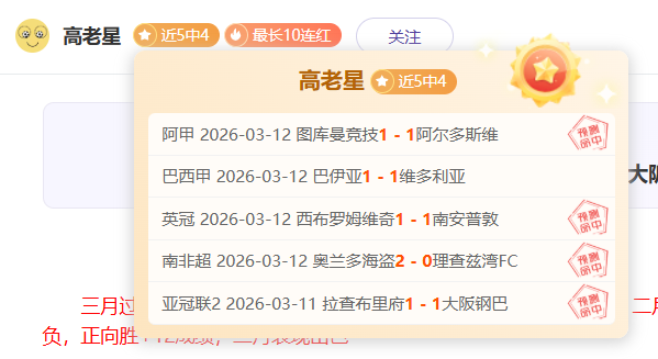 罗尤文再现,经典倒钩神,来之笔,世界杯官网地址,世界杯官方网站,世界杯赛事官网,足球世界杯官网,世界杯信息入口