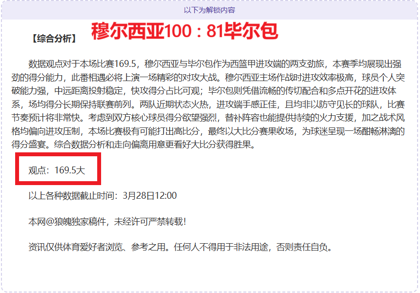 巴塞罗那克,服两球劣势,重返西甲榜,世界杯官网地址,世界杯官方网站,世界杯赛事官网,足球世界杯官网,世界杯信息入口