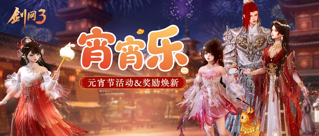 全明星赛将,在杭州盛大,举行,世界杯官网地址,世界杯官方网站,世界杯赛事官网,足球世界杯官网,世界杯信息入口