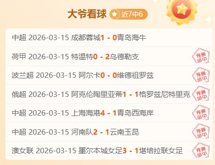 王楚钦机场,被粉丝热情,围堵,世界杯官网地址,世界杯官方网站,世界杯赛事官网,足球世界杯官网,世界杯信息入口