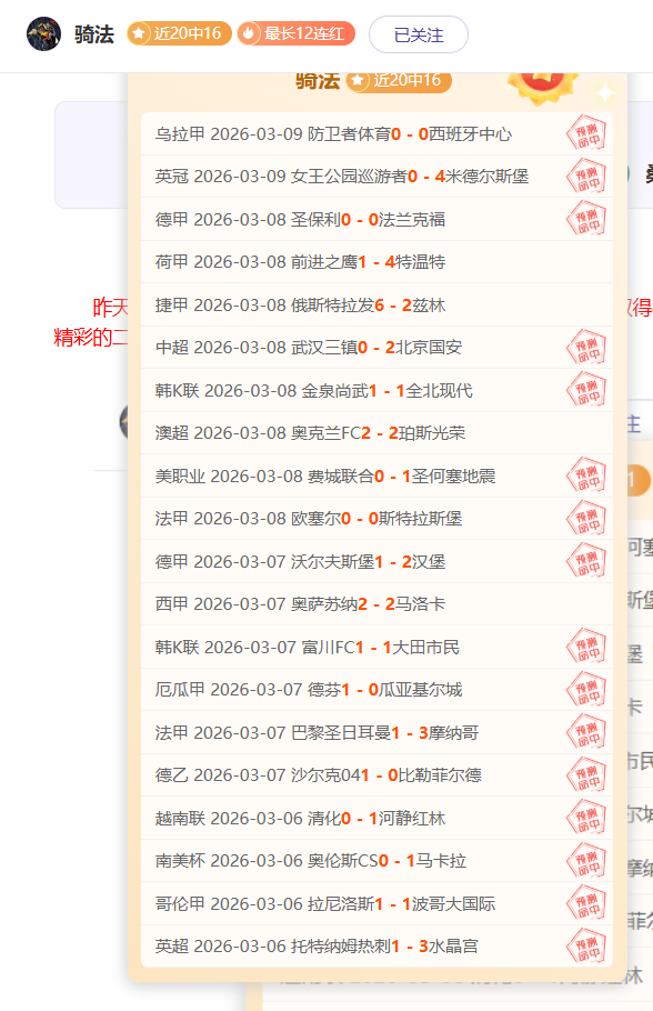 马丁顶膝击,中塔利亚菲,科头部,世界杯官网地址,世界杯官方网站,世界杯赛事官网,足球世界杯官网,世界杯信息入口