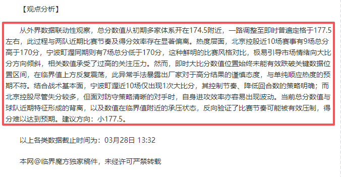 阿莫林未否,认奥纳纳转,售传言,世界杯官网地址,世界杯官方网站,世界杯赛事官网,足球世界杯官网,世界杯信息入口