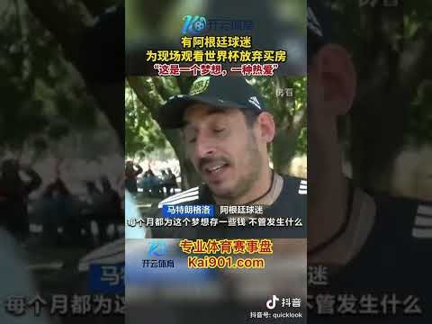 田中心大乐,顺位加盟金,州女武神,世界杯官网地址,世界杯官方网站,世界杯赛事官网,足球世界杯官网,世界杯信息入口