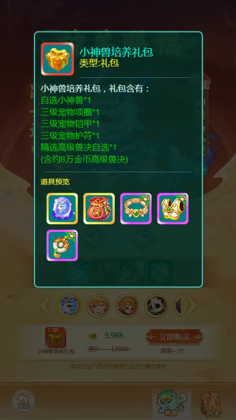 拉波竞选关,键三要素,大乐透成绩,世界杯官网地址,世界杯官方网站,世界杯赛事官网,足球世界杯官网,世界杯信息入口