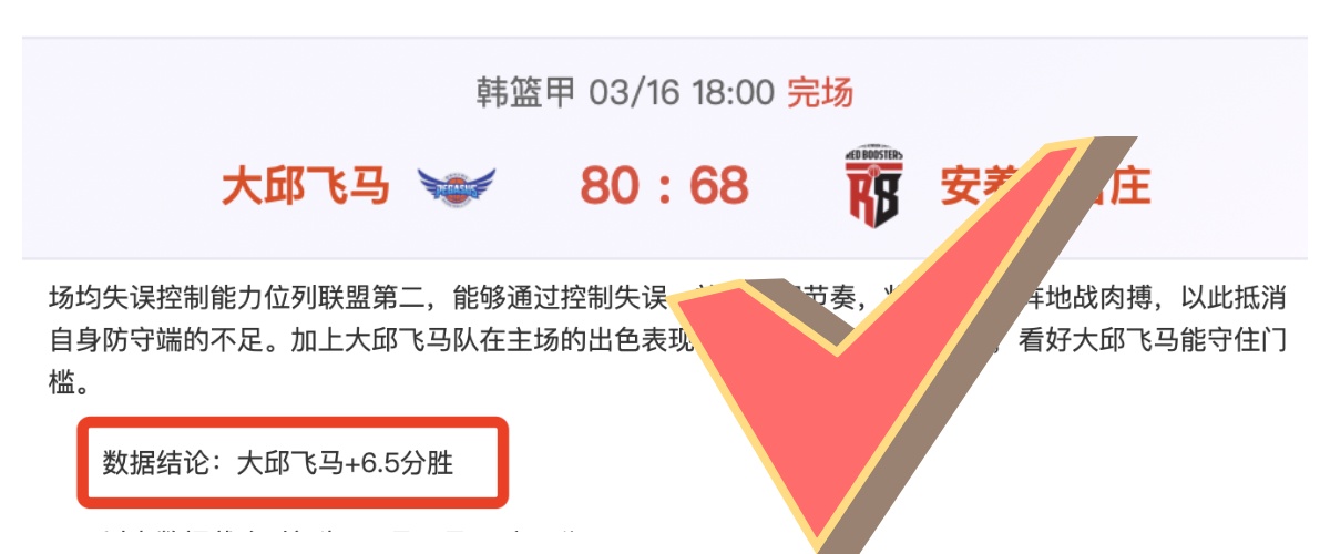 法兰西体育,巴黎残奥会,圆满落幕,世界杯官网地址,世界杯官方网站,世界杯赛事官网,足球世界杯官网,世界杯信息入口