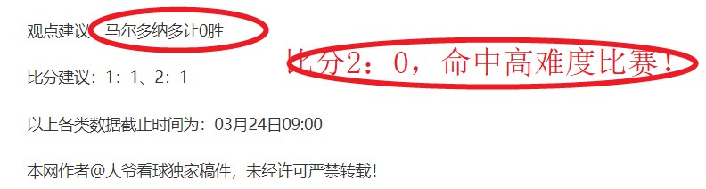 纽卡斯尔联,对阵埃弗顿,首发阵容及,世界杯官网地址,世界杯官方网站,世界杯赛事官网,足球世界杯官网,世界杯信息入口
