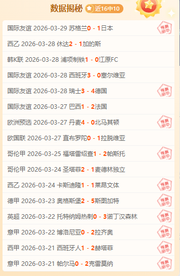 德乙达姆斯,塔特客场分,专家期号推,世界杯官网地址,世界杯官方网站,世界杯赛事官网,足球世界杯官网,世界杯信息入口
