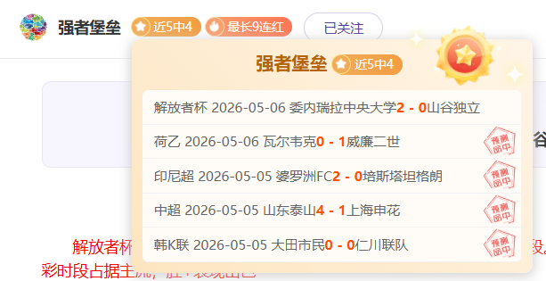德乙达姆斯,塔特客场分,专家期号推,世界杯官网地址,世界杯官方网站,世界杯赛事官网,足球世界杯官网,世界杯信息入口