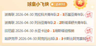 郑钦文对近,期进展感言,失望,世界杯官网地址,世界杯官方网站,世界杯赛事官网,足球世界杯官网,世界杯信息入口