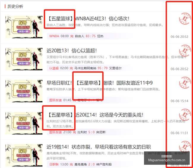 终极攻略,怪物猎人荒,野版首登平,世界杯官网地址,世界杯官方网站,世界杯赛事官网,足球世界杯官网,世界杯信息入口