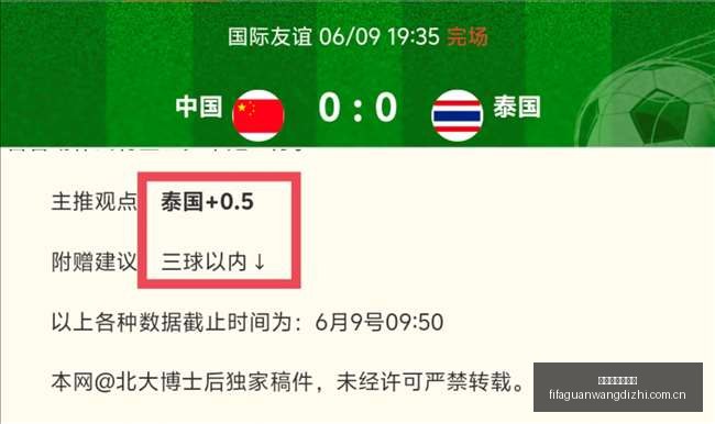 深度解析独,家赛事攻略,详细比分与,世界杯官网地址,世界杯官方网站,世界杯赛事官网,足球世界杯官网,世界杯信息入口