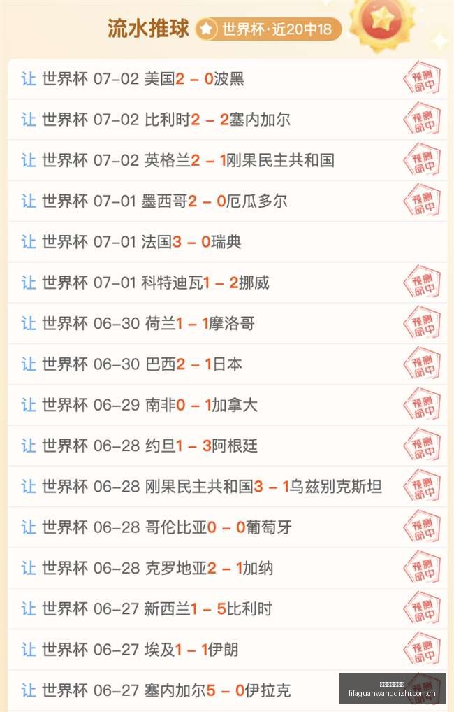 世界杯官网,地址世界杯,官方网站数,世界杯官网地址,世界杯官方网站,世界杯赛事官网,足球世界杯官网,世界杯信息入口