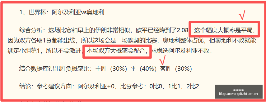 世界杯官网,地址,世界杯官网地址,世界杯官网地址,世界杯官方网站,世界杯赛事官网,足球世界杯官网,世界杯信息入口