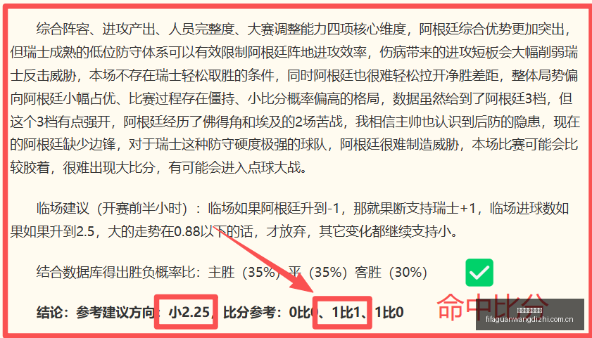 澳昆女超独,家解析,赛事比分全,世界杯官网地址,世界杯官方网站,世界杯赛事官网,足球世界杯官网,世界杯信息入口