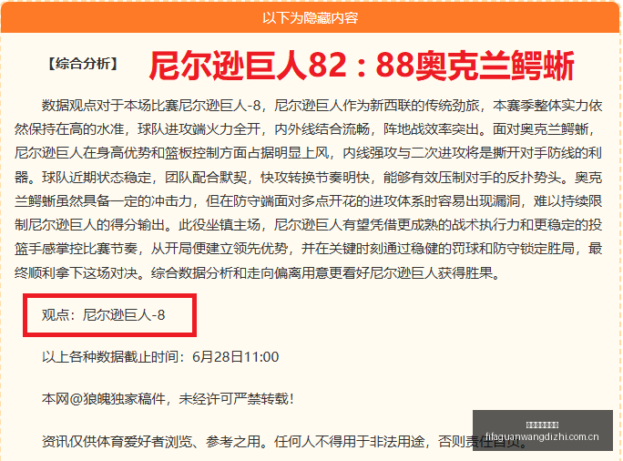 澳昆女超独,家解析,赛事比分全,世界杯官网地址,世界杯官方网站,世界杯赛事官网,足球世界杯官网,世界杯信息入口