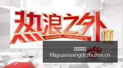 科密詹密和,平共处指南,避免乔丹媒,皇冠信用盘,皇冠信用盘平台,皇冠信用盘官网,皇冠信用盘app