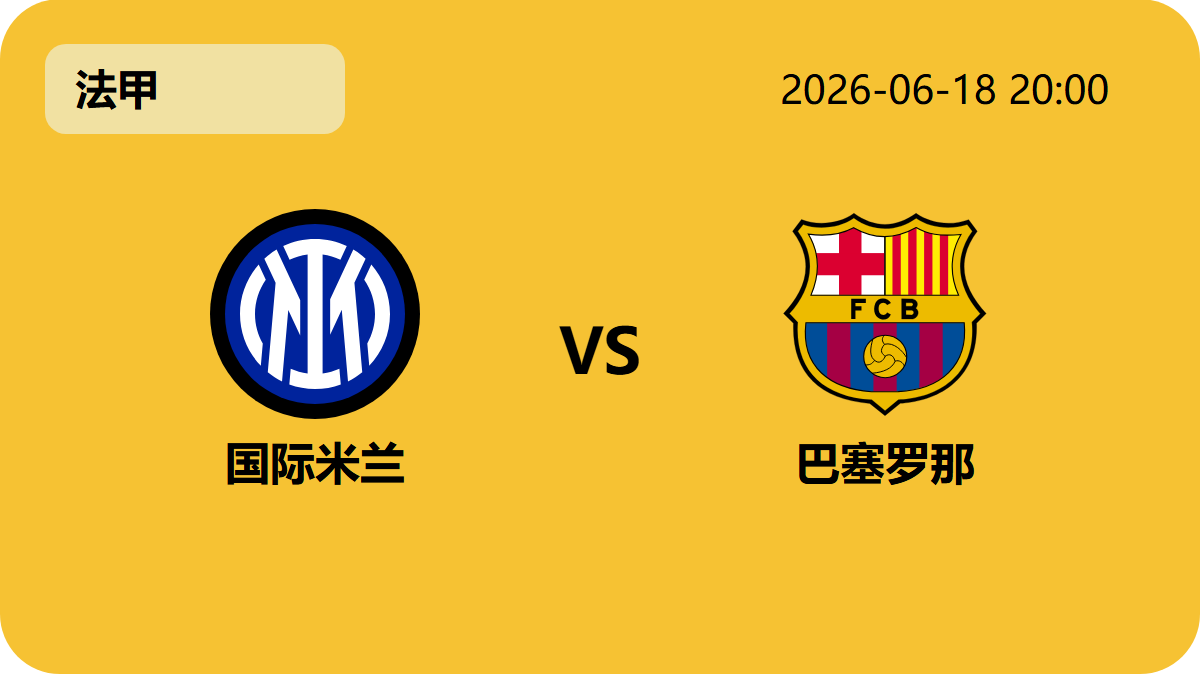 世界杯官网地址轮播图1