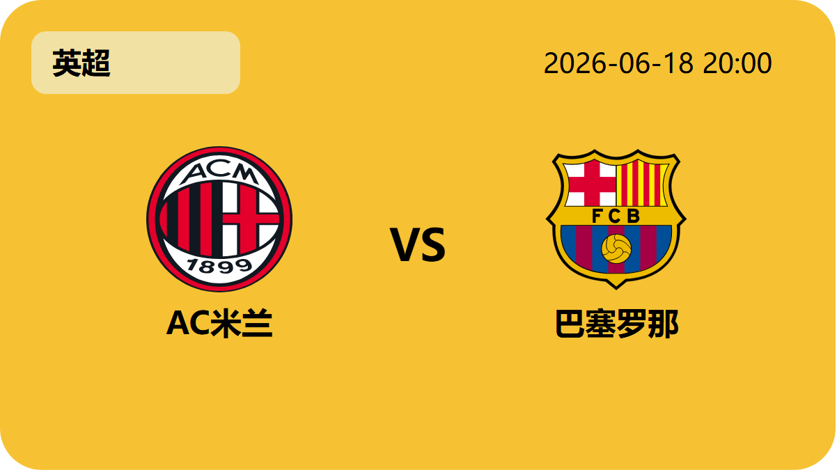 世界杯官网地址轮播图4