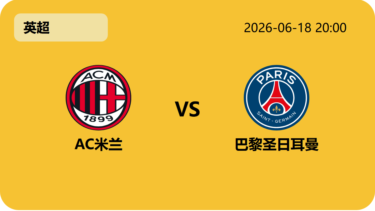 世界杯官网地址轮播图6