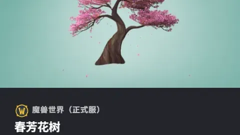 2034年世界杯夺冠，沙特获资本热捧，环球时报揭露