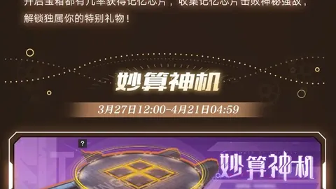 中超球队签赌徒球员，美国官方禁赛，首秀进球分析