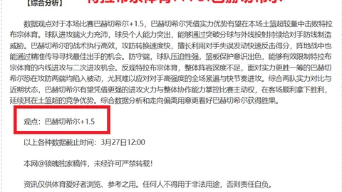 鄂尔多斯中学才子摘得国际赛事选拔入场券，实至名归！