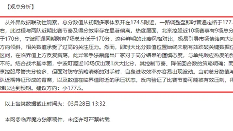 阿莫林未否认奥纳纳转售传言；瓦拉内情况：曼联队成员