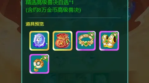 拉波竞选关键三要素：大乐透成绩诺坎普升级巴萨经济振兴