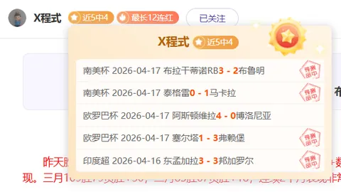 帕威對腳部炎癥處之泰然：安心备战，下周客場征程將啟程