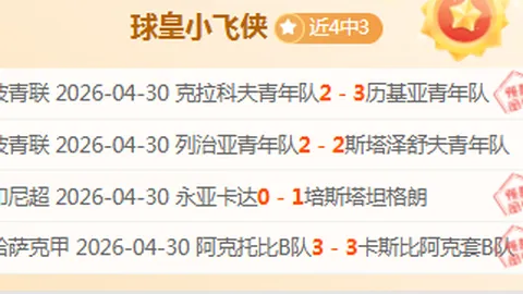 郑钦文对近期进展感言失望，全力调整心态九派报道