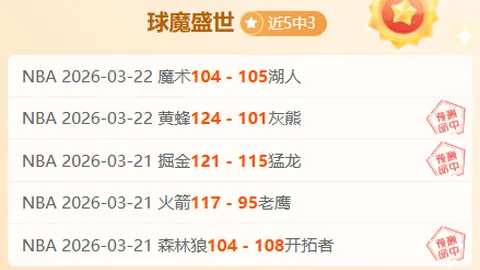 利物浦出局，亚马尔成欧冠新夺冠热门