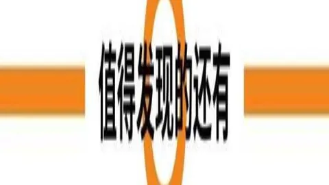 柏太阳神主场强势，5中6精准出击世界杯官方网站：2026赛季攻略