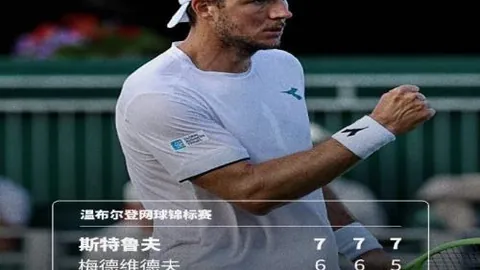 2026赛事复盘世界杯赛事官网：五场连胜解锁，23胜保级攻略