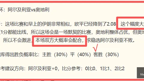 世界杯官网地，世界杯赛事官网，址 100420 67