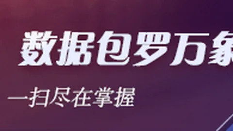 斯特林自爆惊悚驾驶与笑气滥用，堕落真相及警示启示
